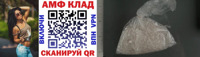 Amphetamine 98%  Таштагол 