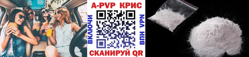 APVP СК  Таштагол 