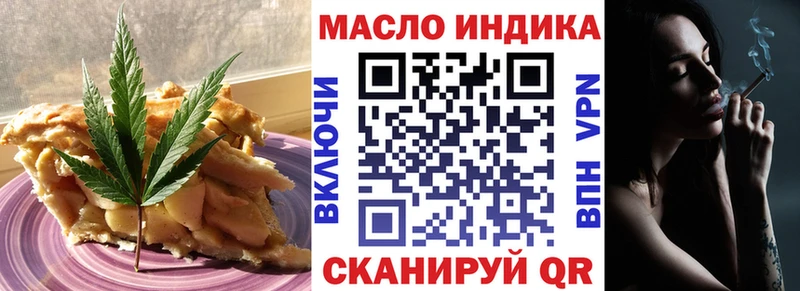 магазин  наркотиков  Таштагол  Cannafood марихуана 