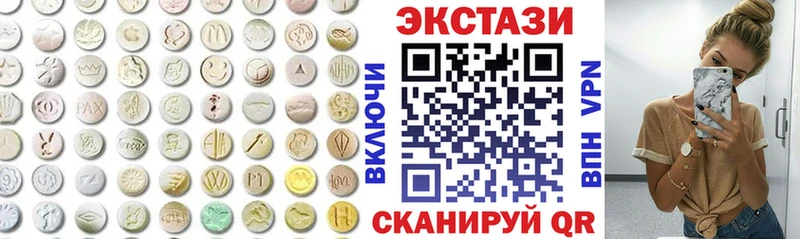 Ecstasy VHQ Таштагол