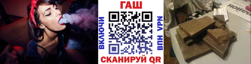 blacksprut сайт  Таштагол  ГАШ индика сатива 