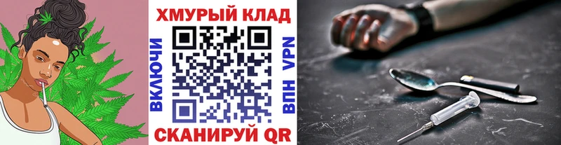 площадка наркотические препараты  где продают наркотики  Таштагол  Героин хмурый 