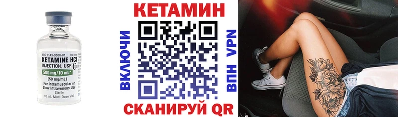 КЕТАМИН VHQ кракен tor Таштагол