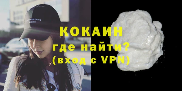 прущая мука Армянск
