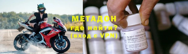 гидра Арсеньев