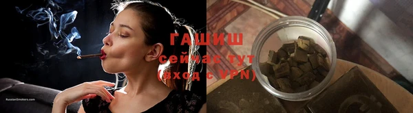 мефедрон Аркадак