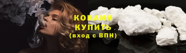 мефедрон Аркадак