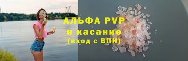 мефедрон Аркадак