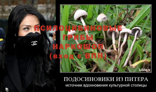 мефедрон Аркадак