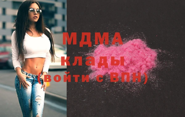 прущая мука Армянск