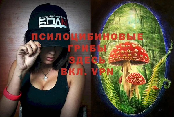 мефедрон Аркадак