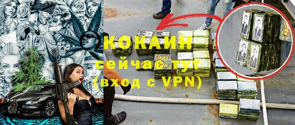 прущая мука Армянск