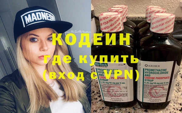 прущая мука Армянск