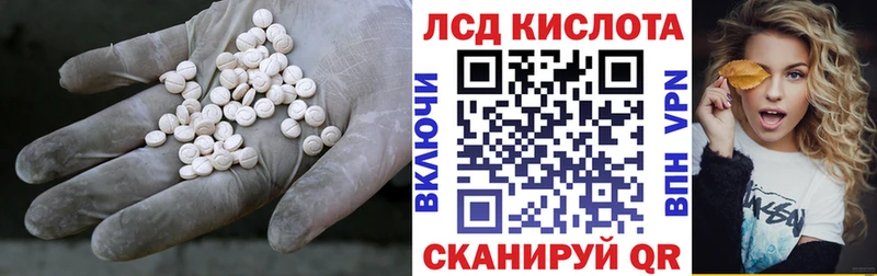 MEGA сайт  как найти наркотики  Таштагол  ЛСД экстази кислота 
