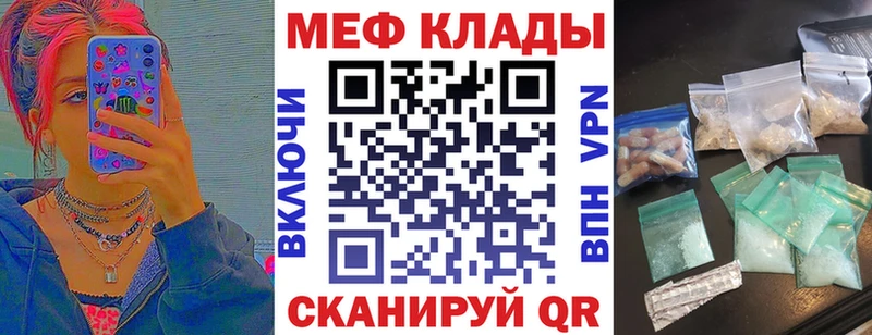 МЯУ-МЯУ мука Таштагол