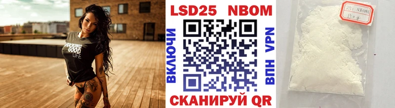KRAKEN ССЫЛКА Таштагол Марки NBOMe 1,5мг