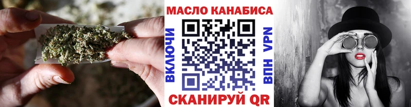Дистиллят ТГК жижа  цена наркотик  Таштагол 